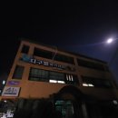 스테이플레이스게스트하우스