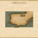 반도교역