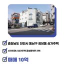 뉴베리굿공인중개사사무소 이미지