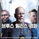 Detective Knight | 디텍티브 나이트: 가면의 밤 리뷰 결말 2편 액션 영화