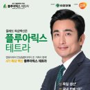 위례하나이비인후과의원 이미지