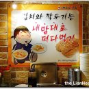 메가마트 옆 이미지
