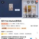 북안 | 친황다오 고급 리조트 &#39;아나야(阿那亚/Aranya)&#39; 1박 2일 겨울여행 후기 / 애견 동반 호텔 및 식당 소개