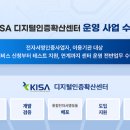 디지털수주 이미지