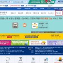 공감부동산중개사무소 네이버블로그