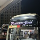 다이소 수원연무점 | 3월 수원 아주대 펜싱 동호인 대회