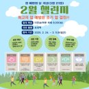 영덕군보건소 이미지