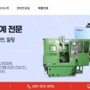 (주)세븐티 네이버블로그