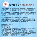 성서중학교 이미지