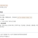 고정코리아 이미지