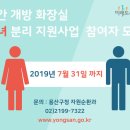 용산화장실 이미지