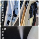 든든카 이미지