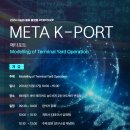 케이-meta 이미지