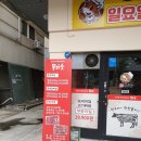 무리소 아산점 이미지