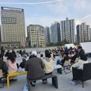 산본