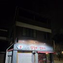 찐양 | 전주 현지인이 추천하는 양고기 맛집 용성양 찐 솔직 후기