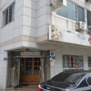 새동네생고기구이 이미지