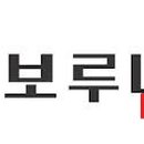 보루네오가구 - 안양시 동안구 포도원로 33 | 보루네오가구