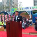 한마음 축사 이미지