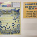 왕김밥분식