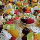 한체대 한국키즈 태권도장 이미지