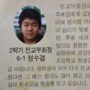 자유초등학교