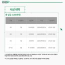 아이디어랩학원 네이버블로그