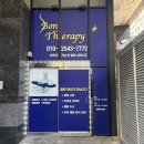 지하철 1호선 범내골역 | 서면경락 본테라피에서 받은 체형관리 후기