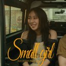 이영지X도경수 "Small girl" [Live ver.] 이미지