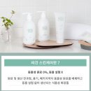 몽쥬르 | [몽쥬르] 동물성 원료 0%, 국내 최초 프랑스 EVE 비건 유아 스킨케어 몽쥬르 유아크림 솔직후기