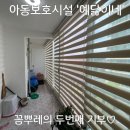 예닮이네 이미지