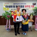 ♡결성회원모시는축복의날♡ 이미지