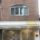 화과자_ 다과 | 일산 첫인사 선물 추천 밤리단길 서홍다과 화과자 내돈내산 후기