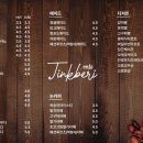 띵크베리 이미지