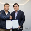주식회사 씨에스호텔 연합뉴스