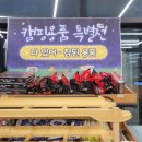 참된축산 이미지