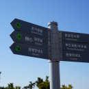 거가대교 관광안내소 이미지