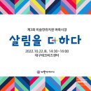 비슬향 유치원 | 비슬향 벼룩시장_유나골프