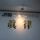 광주개인회생 쉽게 할 수 있었어요