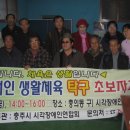 시각장애인탁구 이미지