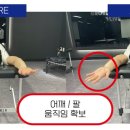 라온휘트니스PT 이미지