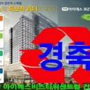 유천팩토피아프라자(유천프라자) 이미지