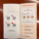 (주)다산환경 | 다산 신도시 한식 맛집/다산동 혼밥 가능한 채육식당 다산점