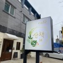 봉곡동186 이미지