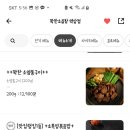 꽉찬소곱창 역삼점 네이버블로그