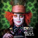 앨리앤앨리스 이미지