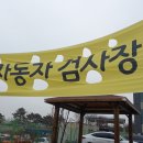 성운모터스