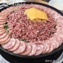 [맛집]빅쭌부대찌개 화성정남점 내돈내산 솔직 후기 햄폭탄과 후식맛집