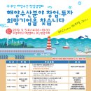 김정민수산