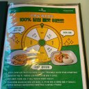 인천북부고용청 | 계양구 쌀국수 맛집 능두네 태국에서 직접 배워온 태국음식
